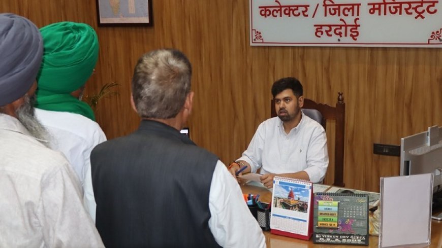 Hardoi: जनसुनवाई में जिलाधिकारी ने सुनीं 107 शिकायतें, त्वरित निस्तारण के दिए निर्देश। 