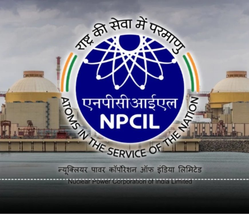 NPCIL में एग्जीक्यूटिव ट्रेनी के पदों पर निकली बंपर भर्ती, इंजीनियरिंग स्नातकों के लिए सुनहरा अवसर
