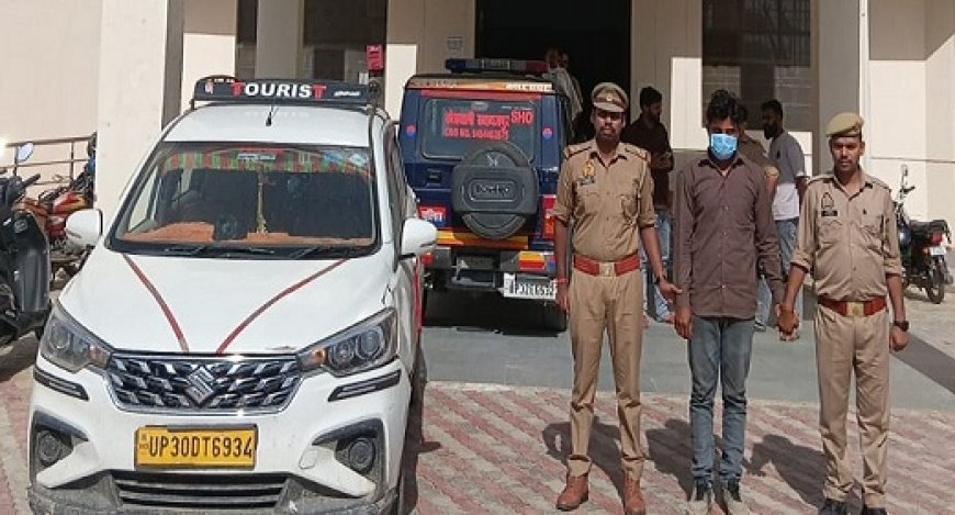 Hardoi: सवायजपुर पुलिस की बड़ी कार्रवाई: गंगा एक्सप्रेसवे पर लूट का खुलासा, एक और आरोपी कार सहित गिरफ्तार। 