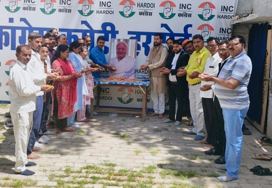 Hardoi: मोहसिना किदवई की स्मृति में जिला कांग्रेस कार्यालय पर शोक सभा आयोजित।
