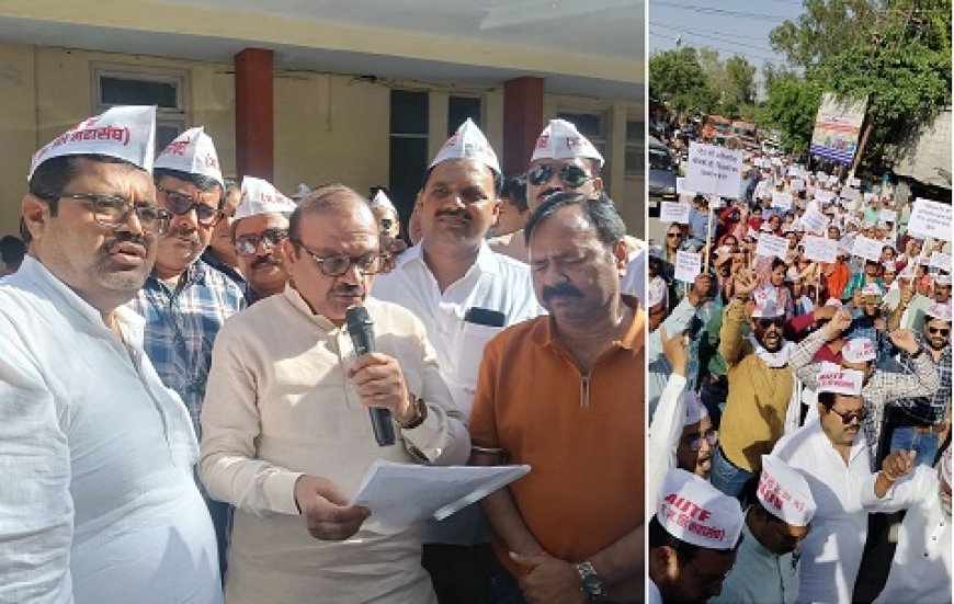 Hardoi: हरदोई में शिक्षकों का विशाल प्रदर्शन: TET अनिवार्यता के विरोध में सड़कों पर उतरा जनसैलाब। 