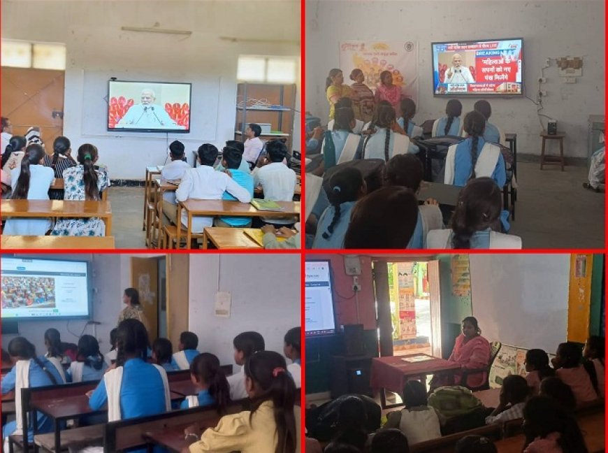 Hardoi: नारी शक्ति वंदन कार्यक्रम का हुआ आयोजन, महिला सशक्तिकरण पर जोर। 