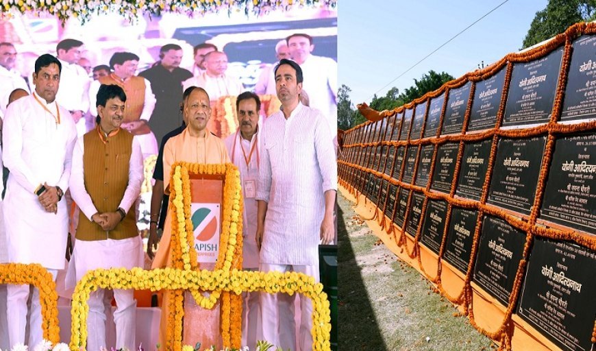 Muzaffarnagar: मुजफ्फरनगर को विकास की सौगात, मुख्यमंत्री ने किया ₹951 करोड़ की 423 परियोजनाओं का लोकार्पण व शिलान्यास।