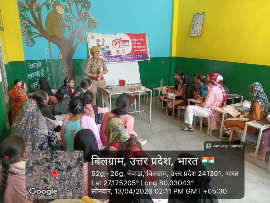 Hardoi : मिशन शक्ति अभियान फेज पांच के दूसरे चरण में जागरूकता कार्यक्रम