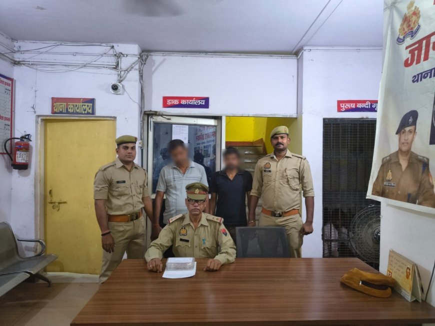 Hathras : हाथरस में जुआ खेलते दो लोग गिरफ्तार, नकदी और ताश की गड्डी बरामद