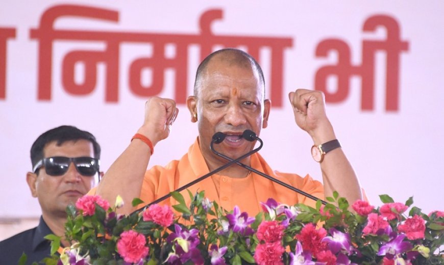 Lucknow: पश्चिम यूपी के लिए गेमचेंजर होगा दिल्ली-बागपत-सहारनपुर-देहरादून इकोनॉमिक कॉरिडोर-  सीएम योगी