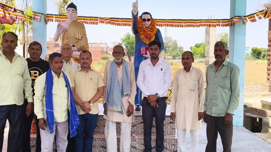 Hardoi : सोम गांव में धूमधाम से मनाई गई बाबा साहब की जयंती