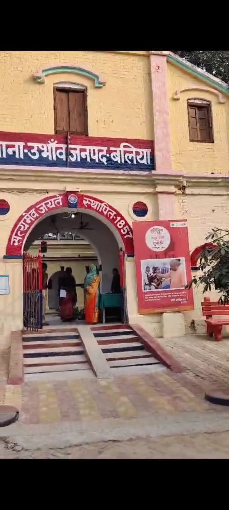 Ballia : चार्जशीट लगाने के बदले इंस्पेक्टर ने महिला से ......, जांच में दोषी मिला क्राइम इंस्पेक्टर