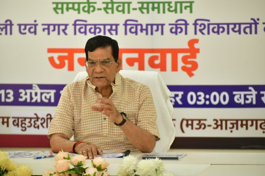 Lucknow : ‘संभव’ बना जनता का सशक्त हथियार, ऊर्जा मंत्री ए.के. शर्मा ने दिलाया त्वरित न्याय