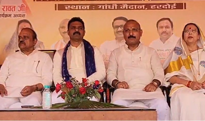 Hardoi : अखिलेश यादव देख रहे मुंगेरीलाल के सपने, 2027 में फिर आएगी भाजपा- कमलेश पासवान