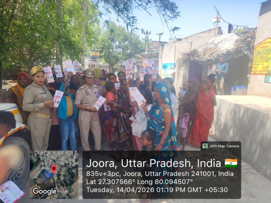 Hardoi : मिशन शक्ति के तहत महिलाओं को दी गई सुरक्षा और सरकारी योजनाओं की जानकारी