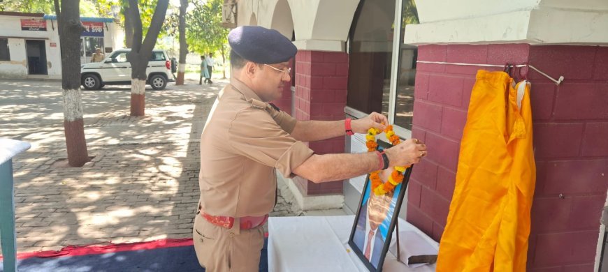 Hardoi : हरदोई पुलिस कार्यालय में बाबा साहब डॉ. भीमराव आंबेडकर की जयंती पर दी गई श्रद्धांजलि