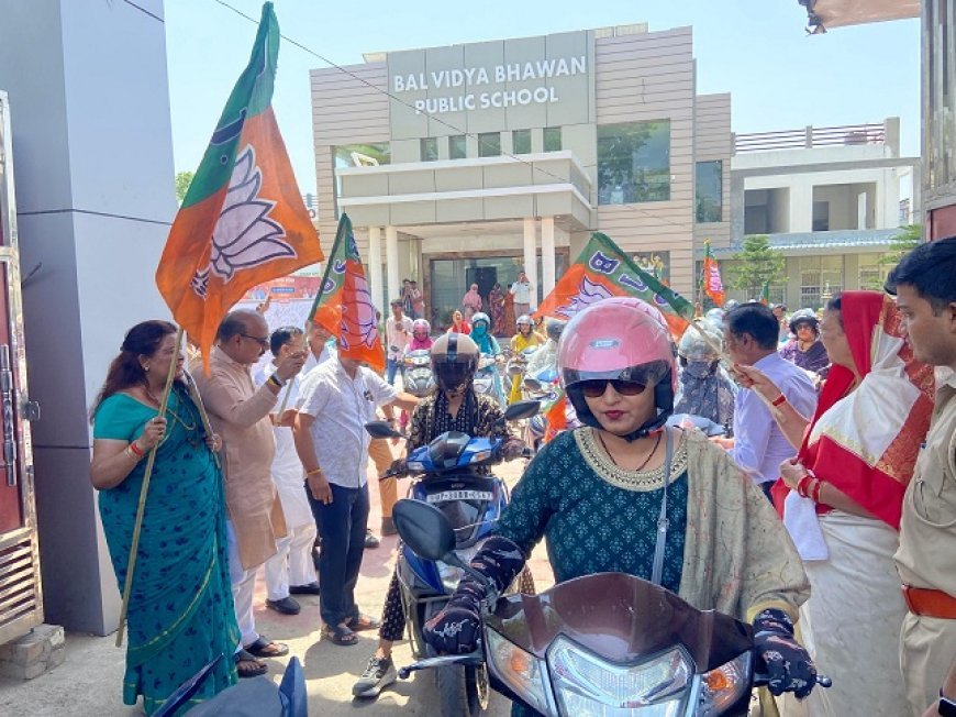 हरदोई में नारी शक्ति का दमदार प्रदर्शन: नारी शक्ति वंदन अधिनियम के समर्थन में स्कूटी-बाइक रैली, महिलाओं ने दिखाया उत्साह।