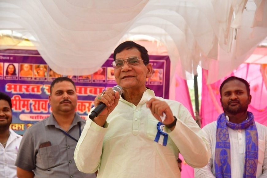 Lucknow: समता मूलक समाज के प्रेरक थे डॉ. भीमराव अंबेडकर: मंत्री ए के शर्मा