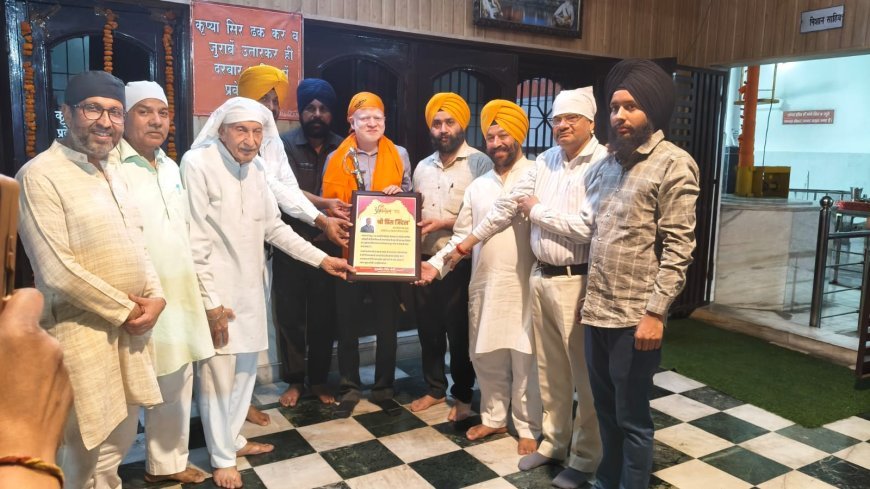 Deoband : देवबंद गुरुद्वारे में न्यायिक अधिकारियों का सम्मान, विदाई पर छलका प्यार