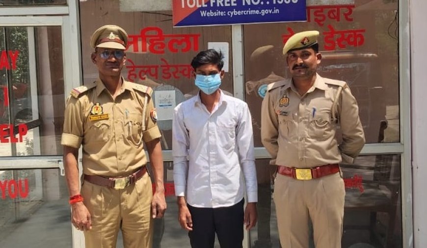 Hardoi : फेसबुक पर गलत टिप्पणी के मामले में अरवल पुलिस ने आरोपी को गिरफ्तार किया