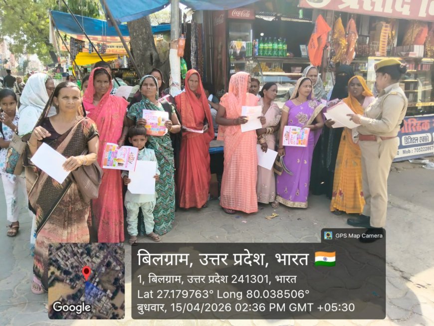 Hardoi : मिशन शक्ति के तहत महिलाओं को सिखाए आत्मरक्षा के गुर और सुरक्षा के नियम