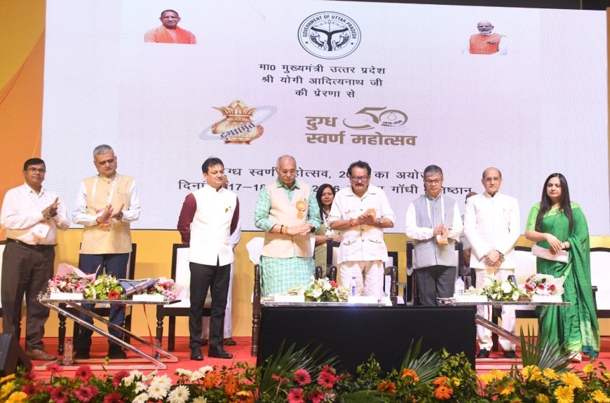 Lucknow : दुग्ध स्वर्ण महोत्सव-2026 का दिनांक 17 व 18 अप्रैल, 2026 को इंदिरा गांधी प्रतिष्ठान में आयोजन