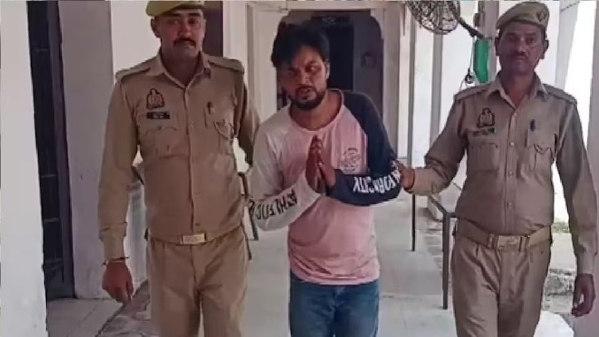 पार्क में बुलाकर तमंचे के बल पर की छेड़खानी, पुलिस का हंटर पड़ते ही 'डॉन' से 'बेचारा' बना आरोपी, गिरफ्तारी के बाद चाल हुई टेढ़ी।