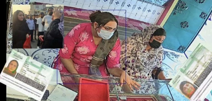 Siddharthnagar: नेपाल में ज्वेलरी दुकानों में चोरी करने वाली दो पाकिस्तानी महिलाएं गिरफ्तार, पासपोर्ट बरामद। 