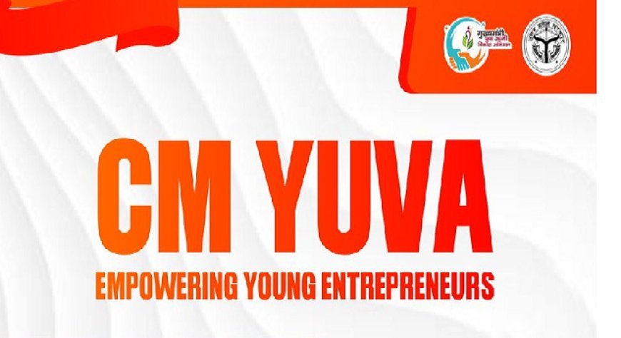 Lucknow: सीएम युवा योजना को गति देने के लिए क्रेडिट काउंसलर्स की ट्रेनिंग शुरू, जिलों में तैनात होंगे 90 सर्टिफाइड काउंसलर। 