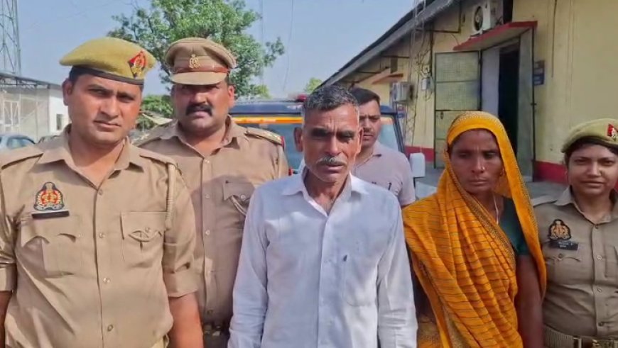 Sambhal : पत्नी ने रचा खौफनाक खेल: प्रेम संबंध के चलते पति की गला घोंटकर हत्या, समधी संग मिलकर दी वारदात को अंजाम