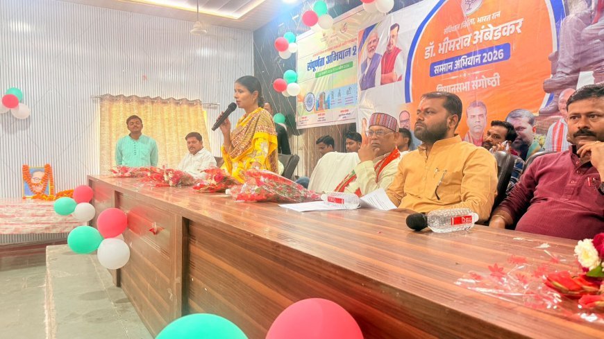 Hardoi : संडीला में बाबा साहेब डॉ. भीमराव अंबेडकर की जयंती पर भव्य गोष्ठी, समाज सुधार का लिया संकल्प