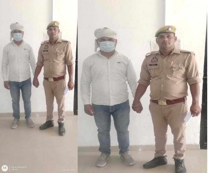 Hardoi : सुरसा पुलिस ने मारपीट के मामले में एक आरोपी को गिरफ्तार किया