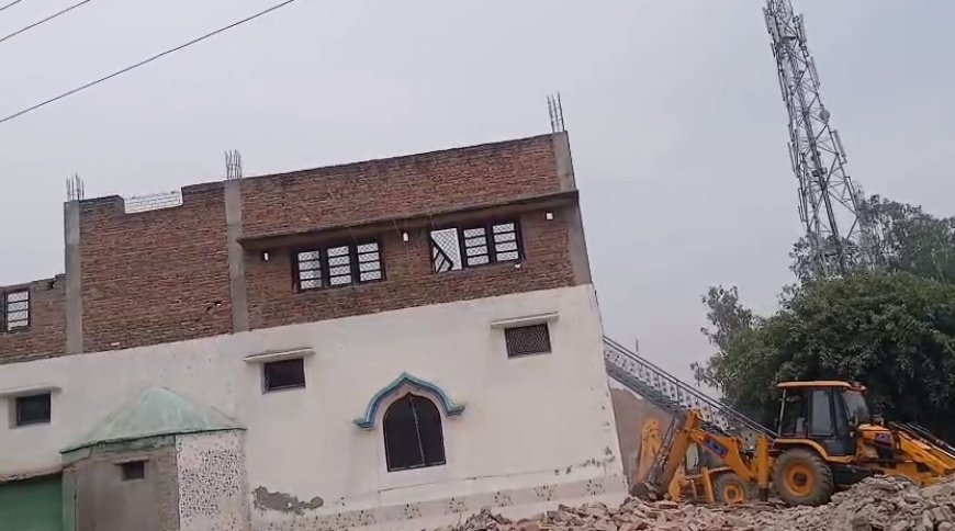 सम्भल में ‘लैंड बैंक’ एक्शन: मुबारकपुर बंद में मस्जिद सहित अवैध कब्जों पर चला बुलडोजर, भारी फोर्स तैनात।