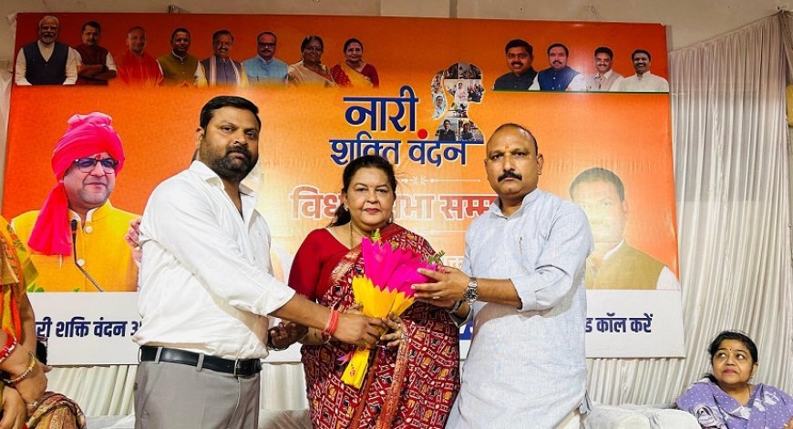 Hardoi: नारी शक्ति वंदन अधिनियम पर हरदोई में सम्मेलन: महिला आरक्षण को बताया देश की प्रगति का आधार। 