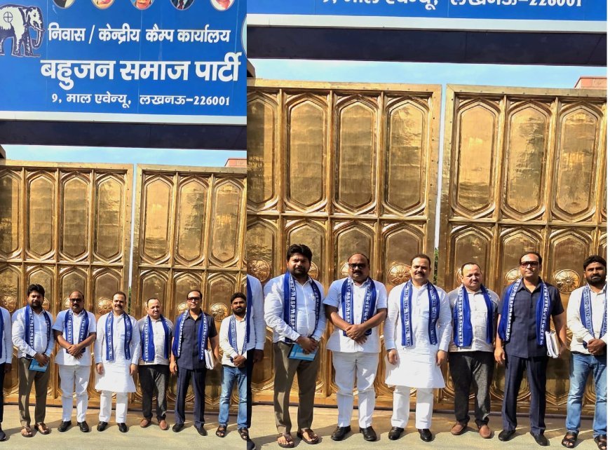 Barabanki : मायावती से मिले मुबश्शिर, बाराबंकी में बसपा का जनाधार बढ़ने से विपक्षी दलों की बढ़ी बेचैनी