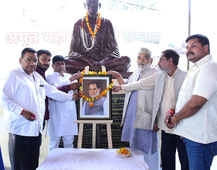 Barabanki : पूर्व प्रधानमंत्री चंद्रशेखर की जन्मशताब्दी पर दी गई श्रद्धांजलि, बाराबंकी में बनेगा भव्य स्मारक