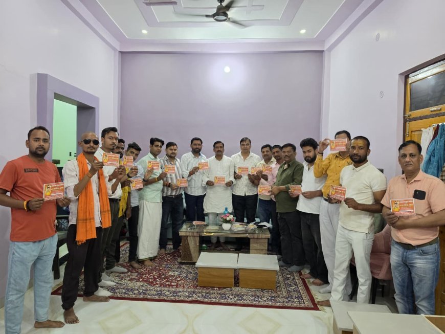 Hardoi : धूमधाम से निकलेगी भगवान परशुराम की शोभा यात्रा, तैयारियों को लेकर हुई बैठक