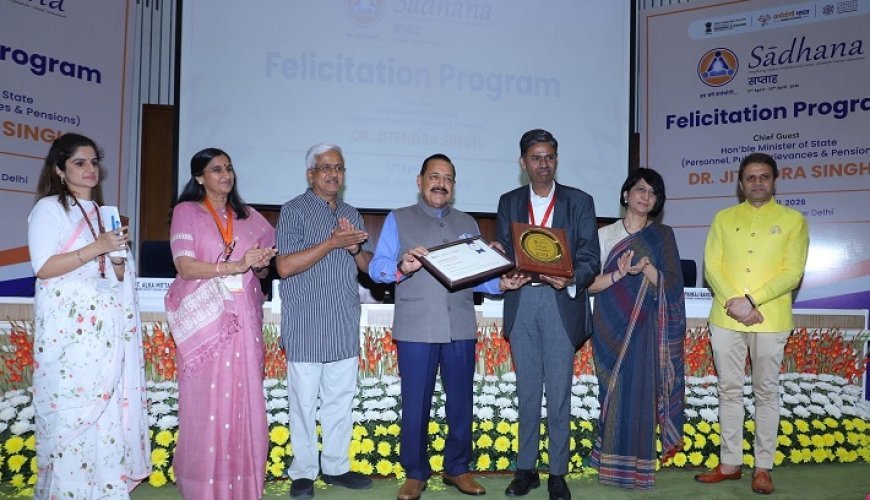 New Delhi: प्रशासनिक दक्षता में यूपी को बड़ी उपलब्धि- मिशन कर्मयोगी में बड़े राज्यों में यूपी को दूसरा पुरस्कार। 