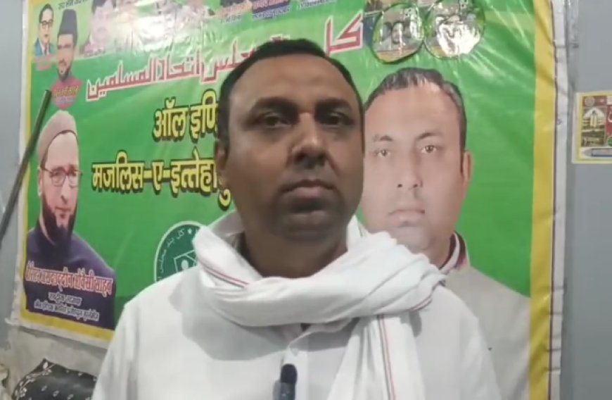 Sambhal : बुलडोजर एक्शन पर सियासी संग्राम: 'मुसलमानों को टारगेट कर रही सरकार' - AIMIM जिलाध्यक्ष का बड़ा हमला
