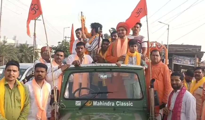 Sambhal : सम्भल में गूंजा जयकारा: परशुराम प्राकट्य उत्सव पर निकली भव्य शोभायात्रा, आस्था में डूबा शहर