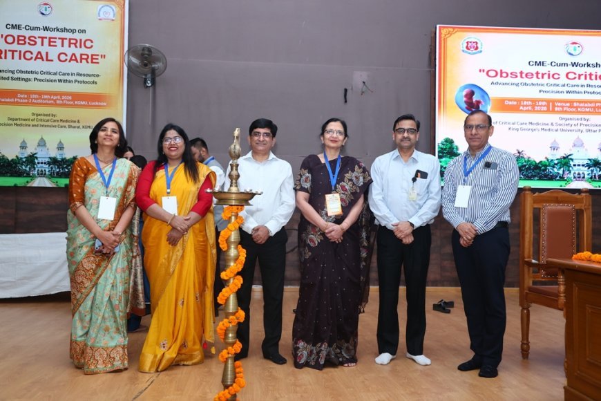 Lucknow : मातृ मृत्यु दर घटाने के लिए केजीएमयू की बड़ी पहल: गंभीर प्रसूति देखभाल पर विशेषज्ञों ने दिया प्रशिक्षण
