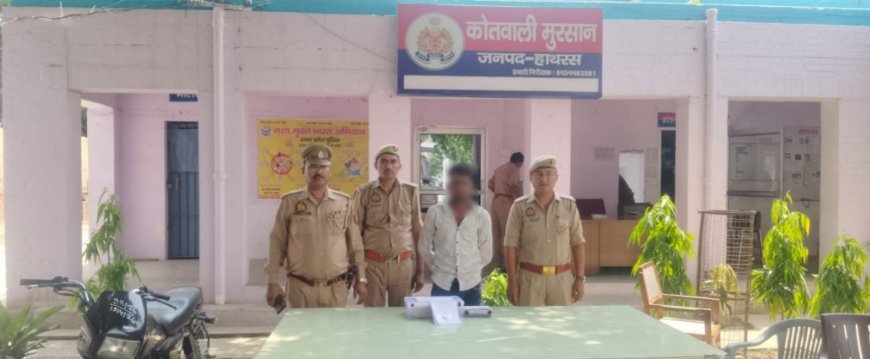 Hathras : रंजिश में ट्रैक्टर से कुचलकर पालतू कुत्ते को मारा, सीसीटीवी में कैद हुई वारदात