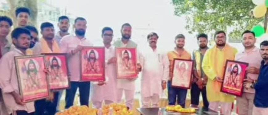 Santkabirnagar : धूमधाम से मनाई गई भगवान परशुराम की जयंती, भूमिहार समाज ने एकता का दिया संदेश