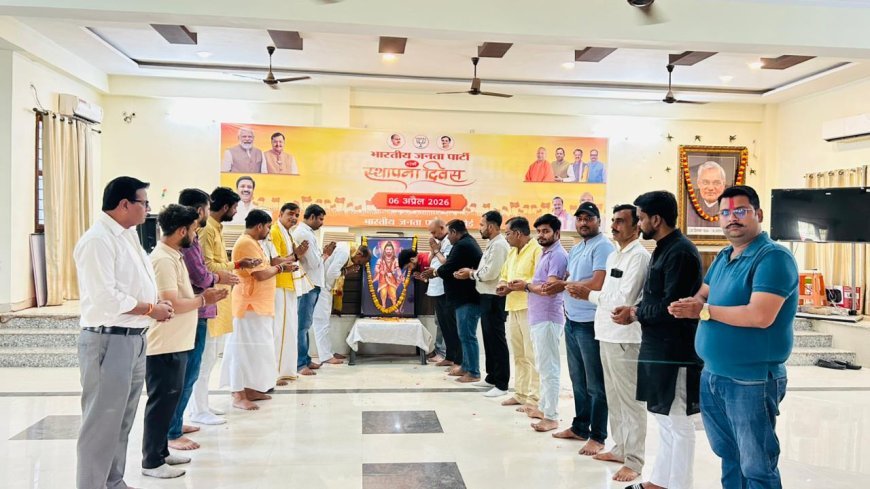 Hardoi : भाजपा कार्यालय पर मनाई गई भगवान परशुराम जयंती, जिलाध्यक्ष बोले- वे पूरी मानवता के रक्षक