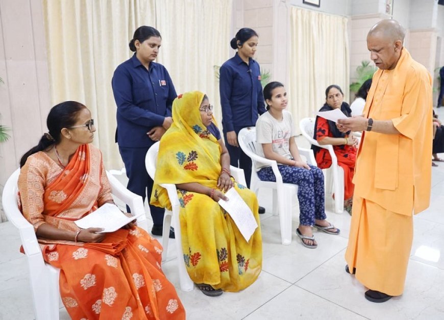 Lucknow: 'जनता दर्शन' में दर्द लेकर आईं, दुआ देकर गईं: जनता दर्शन में दिखी CM योगी की संवेदनशीलता। 