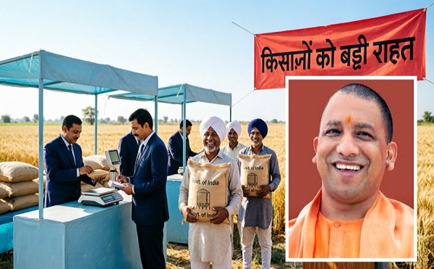 मुख्यमंत्री ने गेहूं खरीद में किसानों को दी बड़ी राहत- फार्मर रजिस्ट्री के बिना भी सरकारी क्रय केंद्र पर गेहूं बेच सकेंगे किसान।