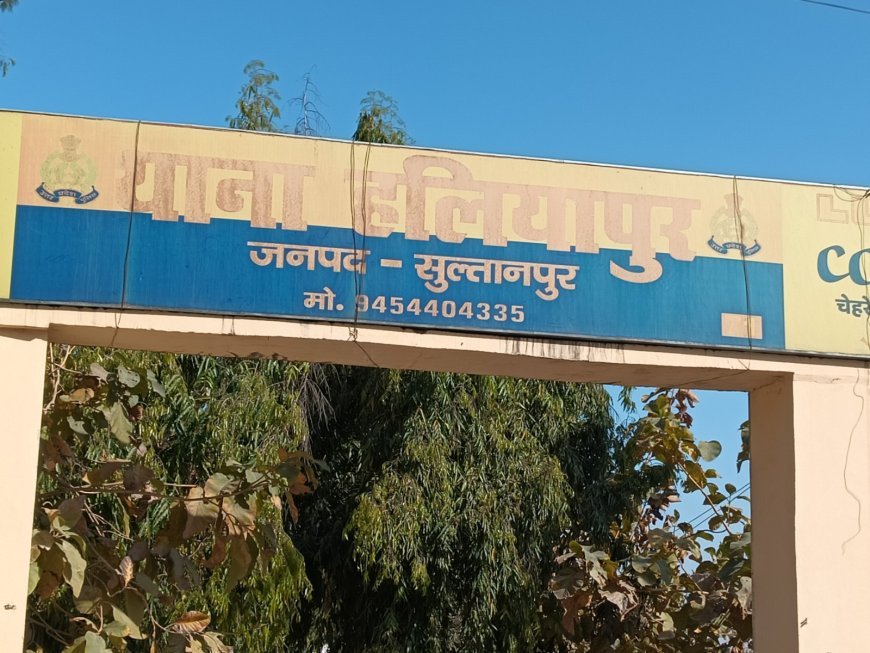 Sultanpur : महीने भर से लापता बेटी की तलाश में भटक रहा पिता, एसपी के आदेश पर पुलिस हुई सक्रिय