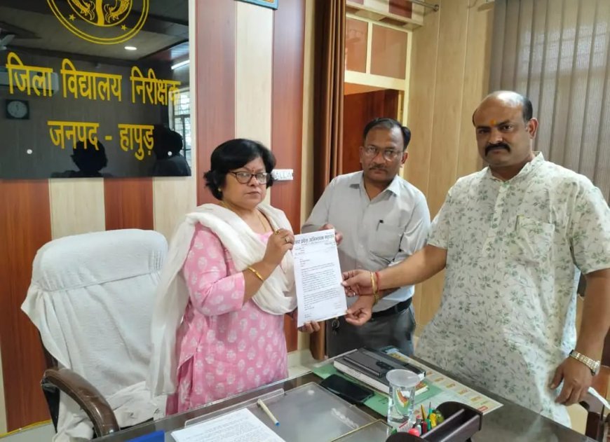 Hapur : निजी स्कूलों की मनमानी के खिलाफ अभिभावकों का हल्लाबोल, जिला विद्यालय निरीक्षक को सौंपा ज्ञापन