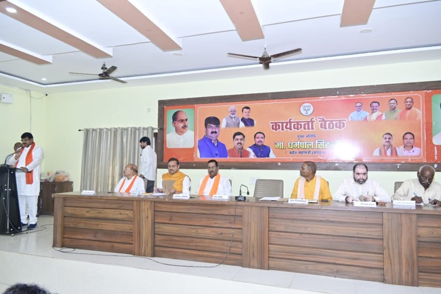 Barabanki : भाजपा कार्यकर्ताओं का लक्ष्य केवल चुनाव जीतना नहीं, बल्कि विचारधारा का विस्तार करना हो- धर्मपाल सिंह