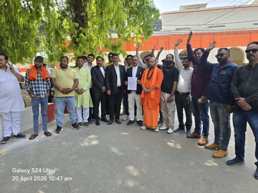 Lakhimpur- Kheri : हिंदू बेटियों की सुरक्षा के लिए बने और भी सख्त कानून, संघर्ष मोर्चा ने मुख्यमंत्री को भेजा ज्ञापन