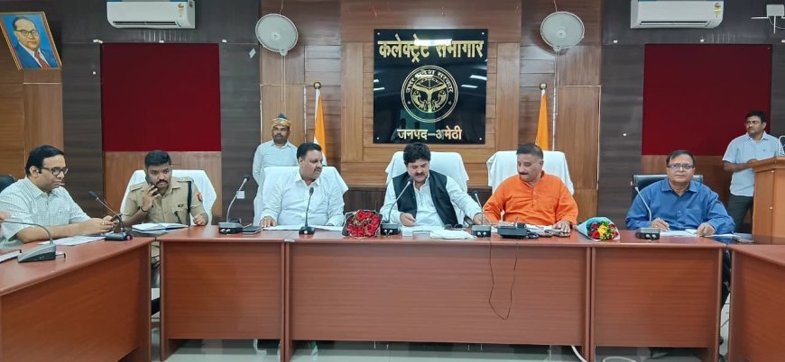 Amethi : गौ संरक्षण व्यवस्थाओं की समीक्षा, निराश्रित गोवंश की देखरेख के लिए दिए निर्देश