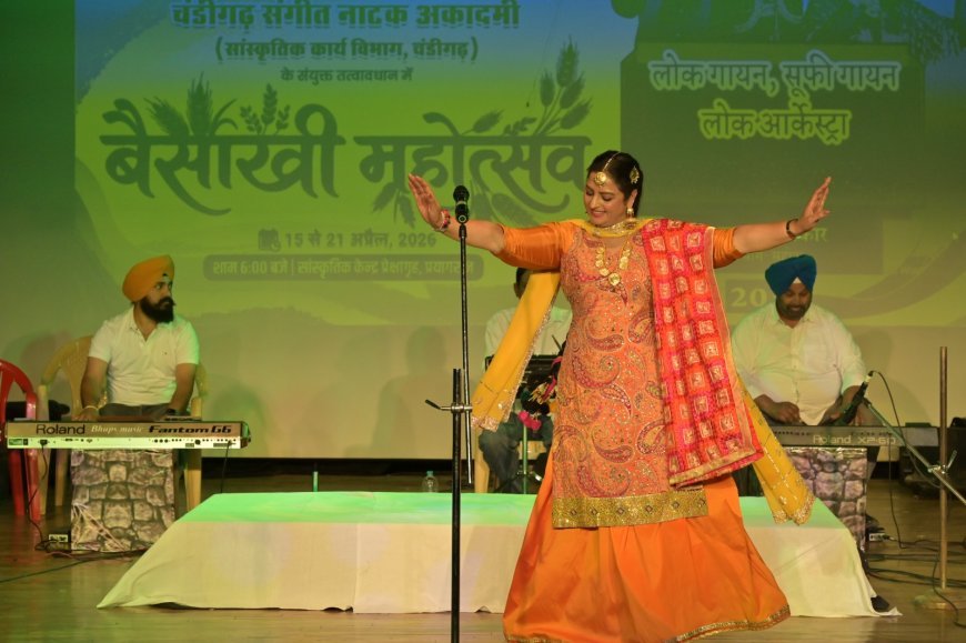 Prayagraj : बैसाखी महोत्सव में लोक संगीत और वाद्ययंत्रों की जुगलबंदी ने मोहा मन, कलाकारों ने बिखेरे पंजाब के रंग