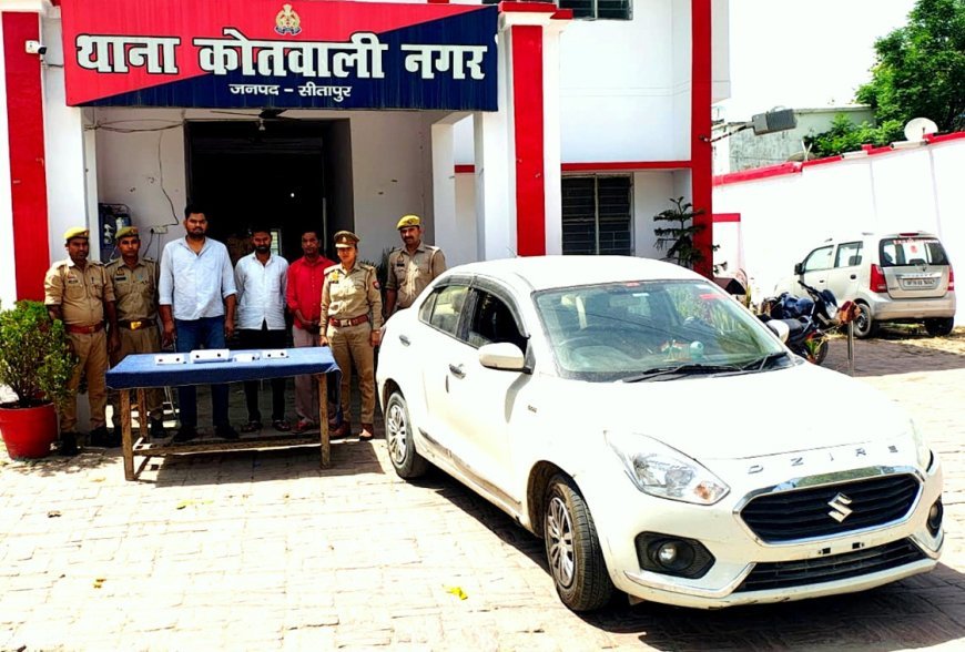 Sitapur : मैजिक पेन से चेक बदलकर ठगी करने वाले गिरोह के तीन सदस्य गिरफ्तार, लाखों का चूना लगाने का तरीका जानकर पुलिस भी हैरान