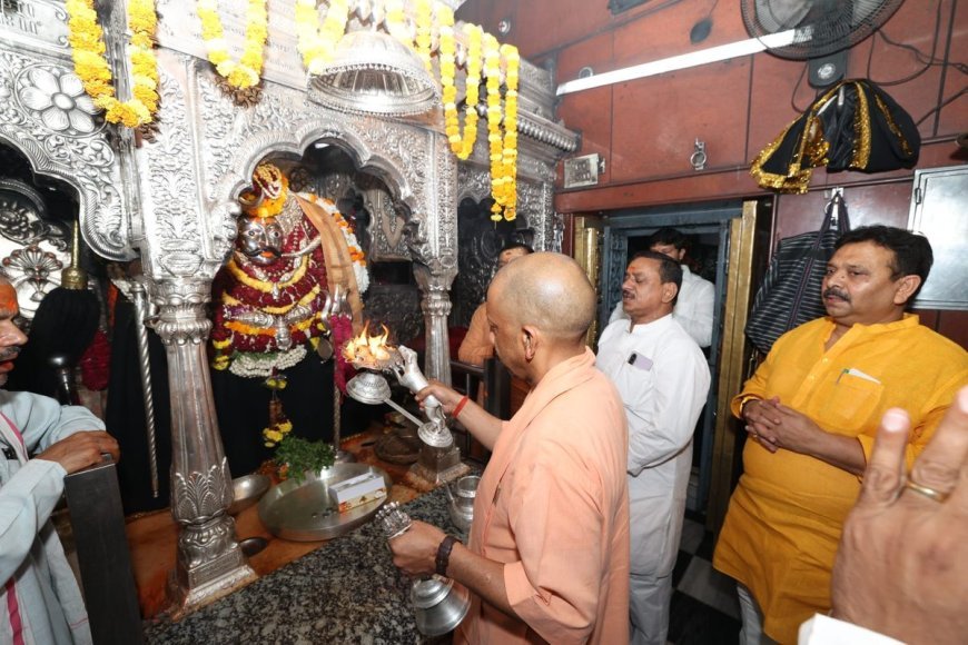 Varanasi : मुख्यमंत्री ने काशी कोतवाल व बाबा विश्वनाथ के चरणों में झुकाया शीश 